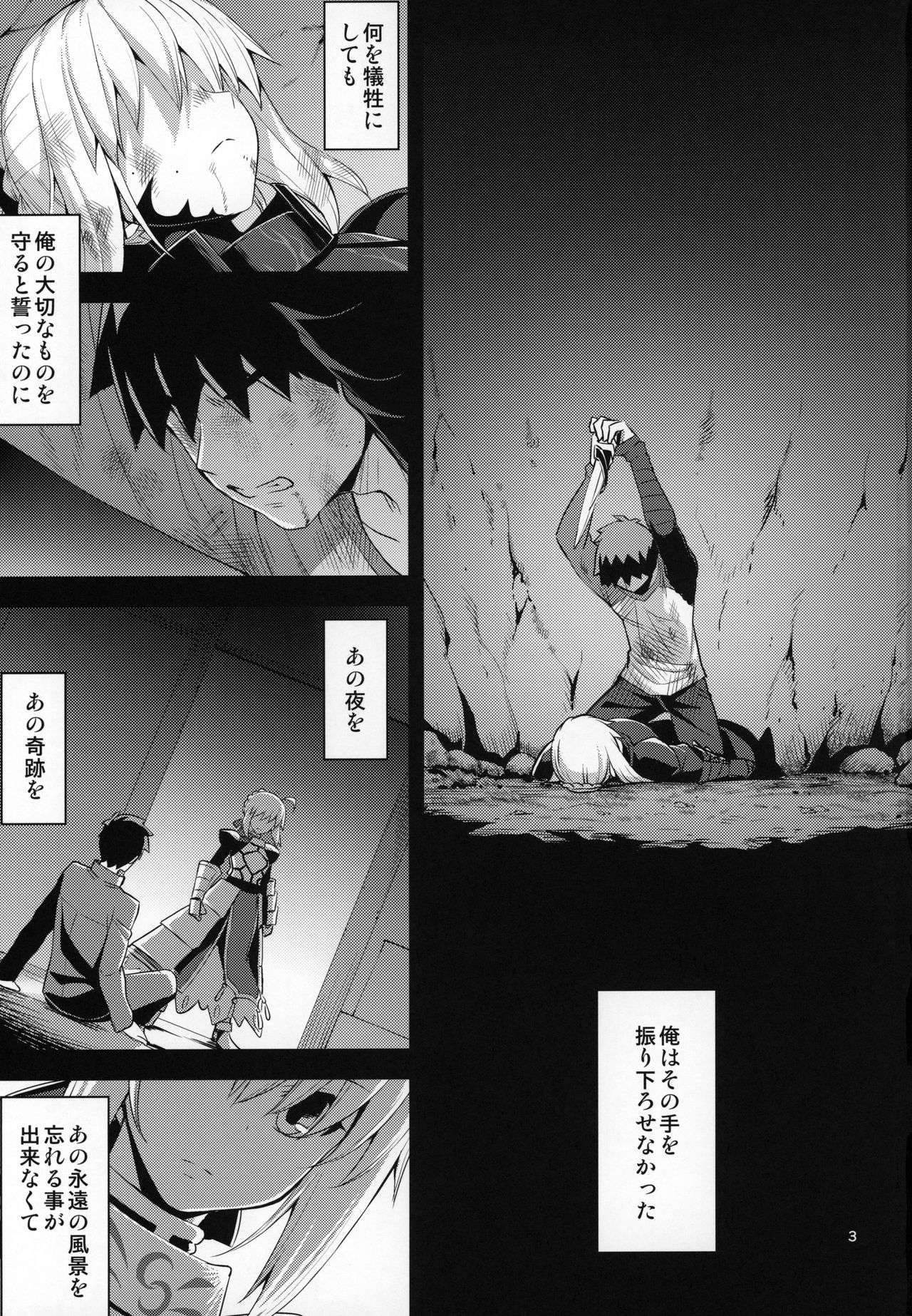 RE30 page 2 full