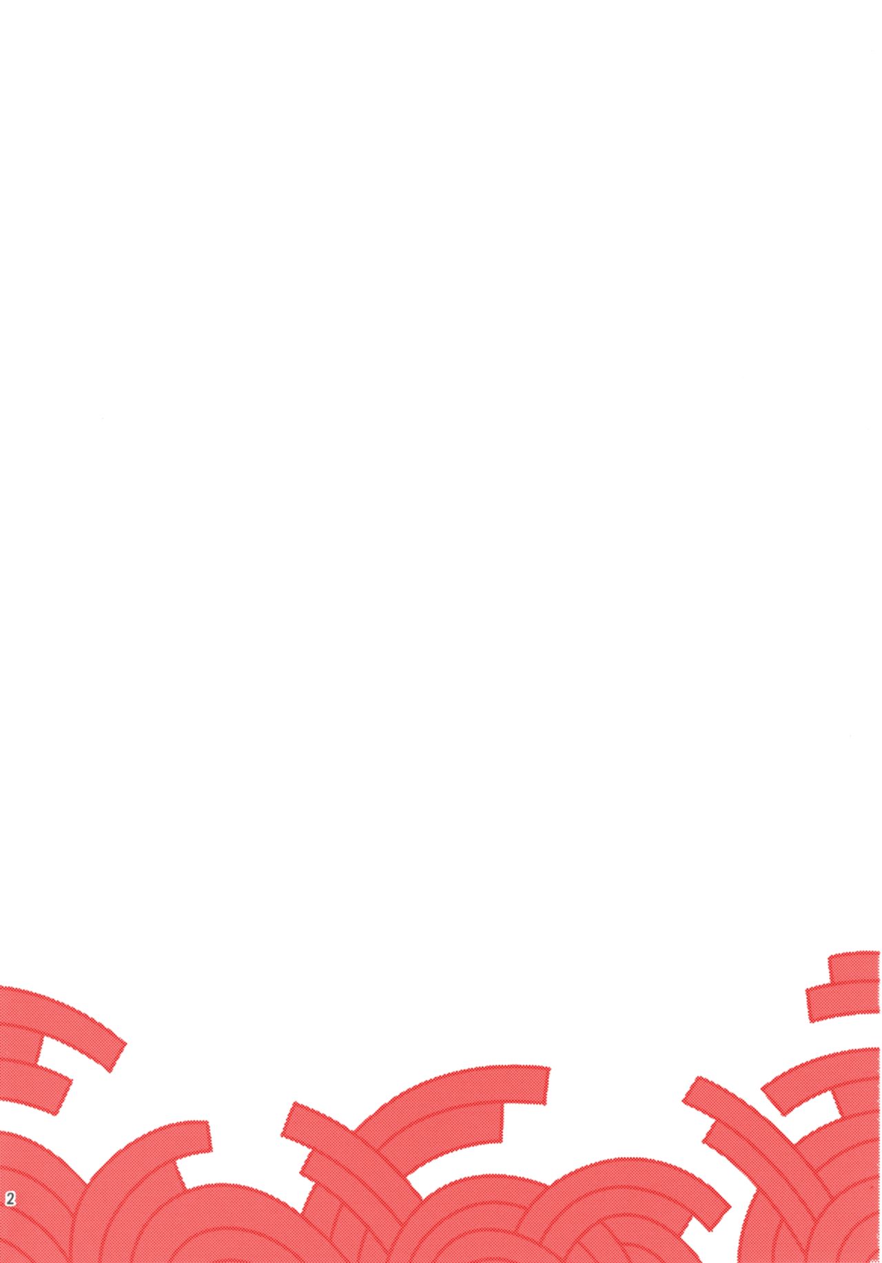 Naa Naa Danna-han Eroi Koto o Yarahenno page 4 full