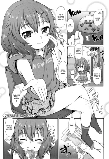 Business-like na Imouto | Entrepreneurial Little Sister cover