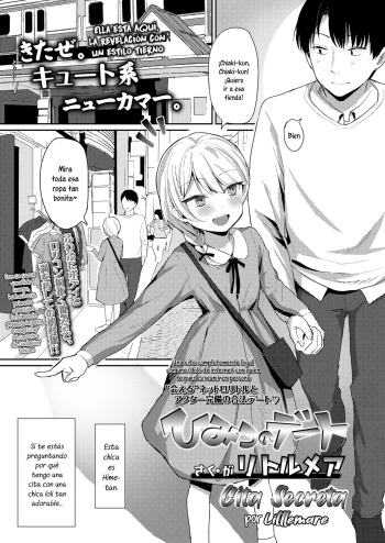 Himitsu no Date | Cita Secreta cover