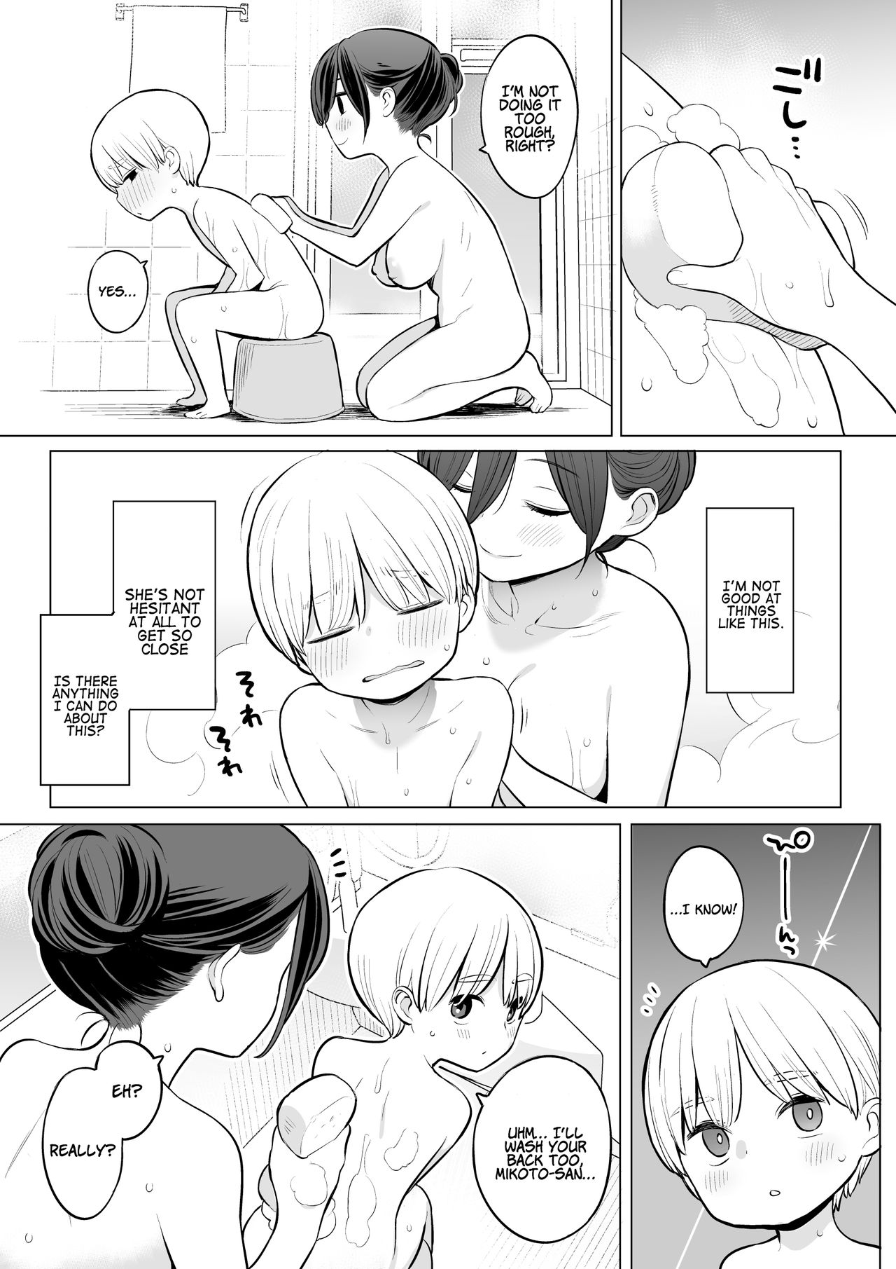 Okaa-san de Seitsuu Shichatta Ryouta-kun | Ryouta-kun Ejaculated for the First Time using His Stepmom page 6 full