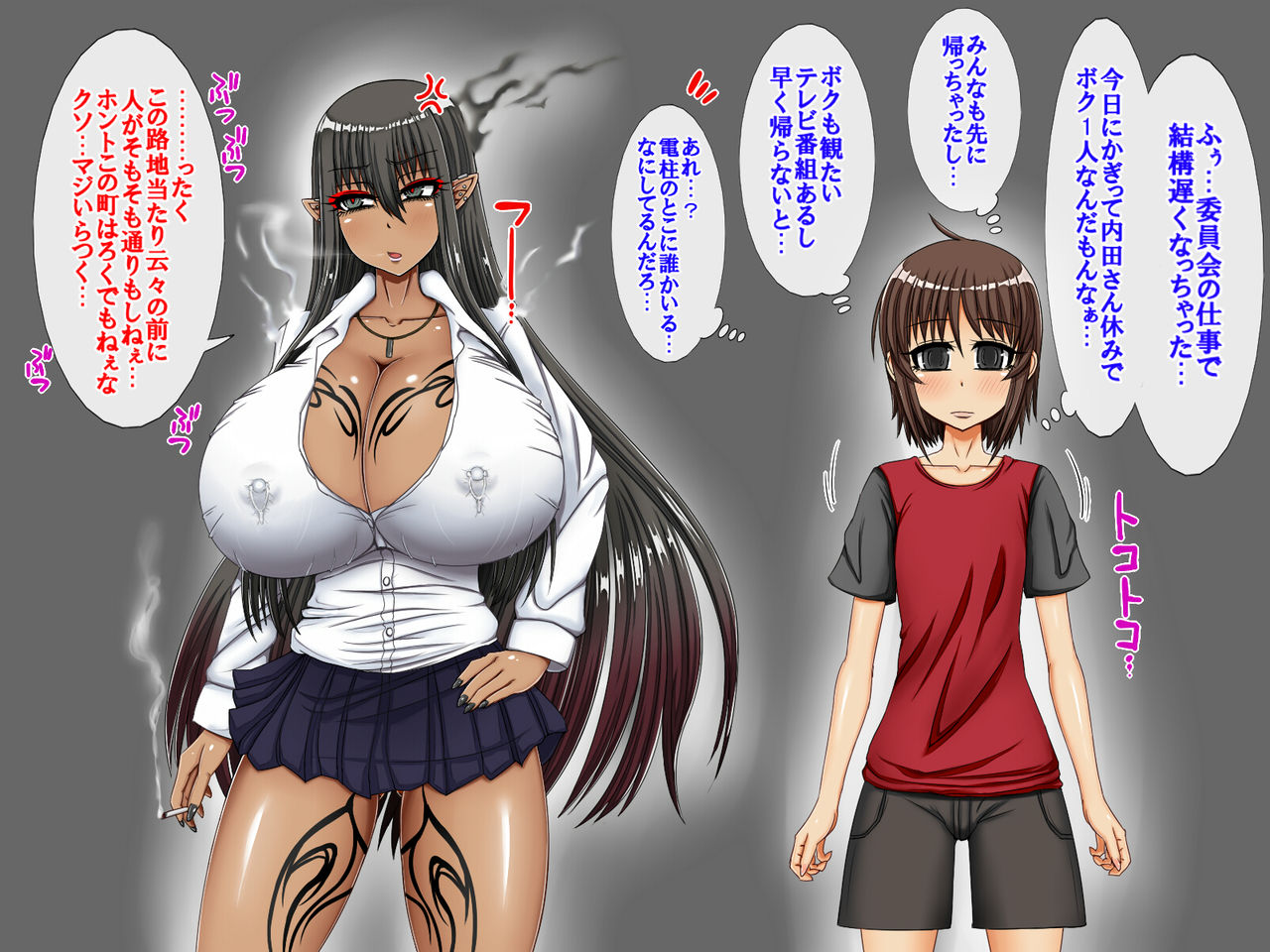 Mazoku no Onee-chan-tachi ni Choukyou Sarete Mesu ni Sareta Hanashi ~Boku wa Sannin Senyou no Sei Dorei~ page 3 full