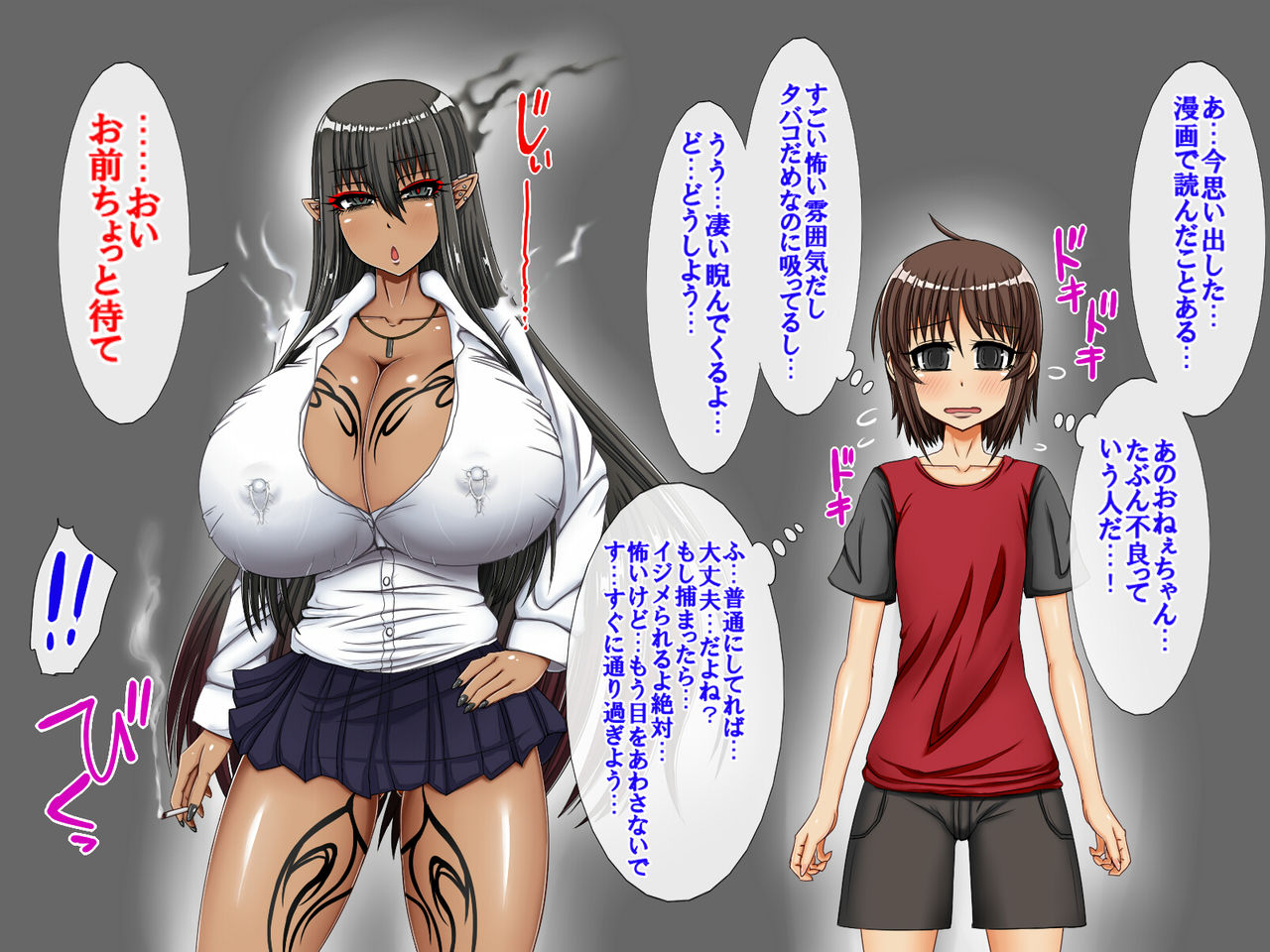 Mazoku no Onee-chan-tachi ni Choukyou Sarete Mesu ni Sareta Hanashi ~Boku wa Sannin Senyou no Sei Dorei~ page 5 full