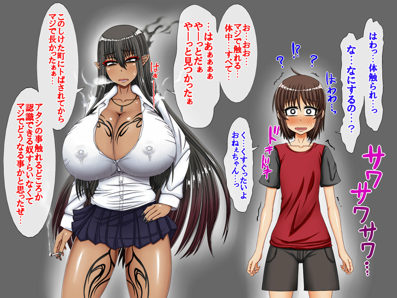 Mazoku no Onee-chan-tachi ni Choukyou Sarete Mesu ni Sareta Hanashi ~Boku wa Sannin Senyou no Sei Dorei~ page 7 full