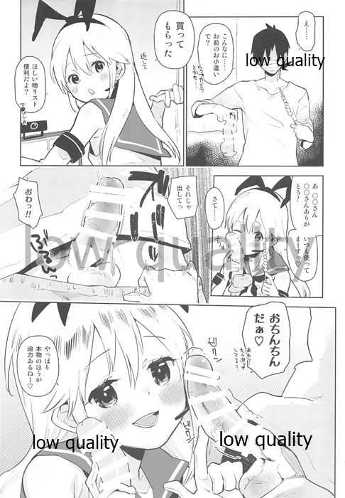 Otouto ga, Josou Shimakaze-kun Haishin Shiteta. page 10 full