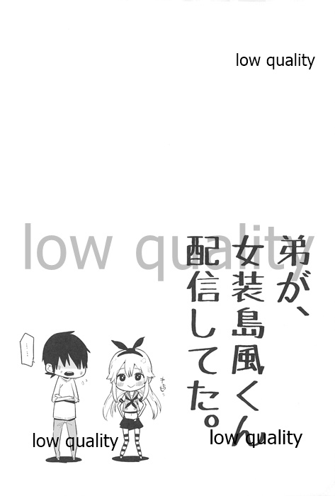 Otouto ga, Josou Shimakaze-kun Haishin Shiteta. page 3 full