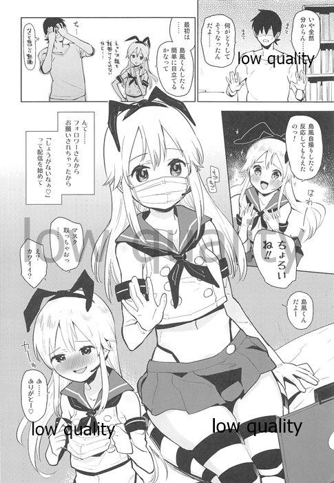 Otouto ga, Josou Shimakaze-kun Haishin Shiteta. page 5 full