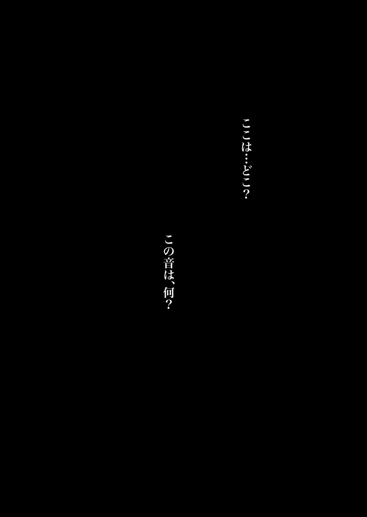 GAME OF BITCHES3 page 4 full