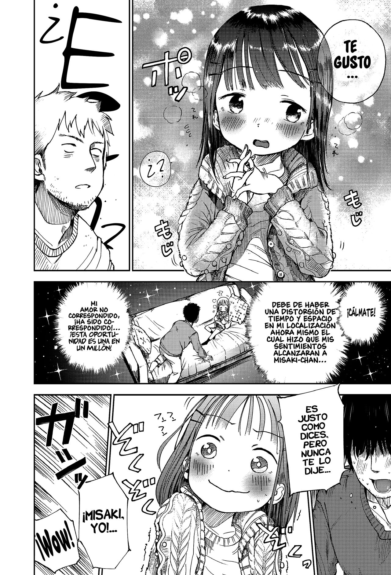 Mei ni Gachi Koi page 4 full