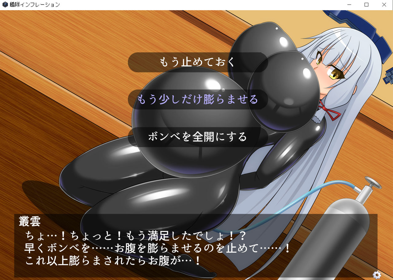 Fanbox/Fantia April 2020 Pack page 7 full