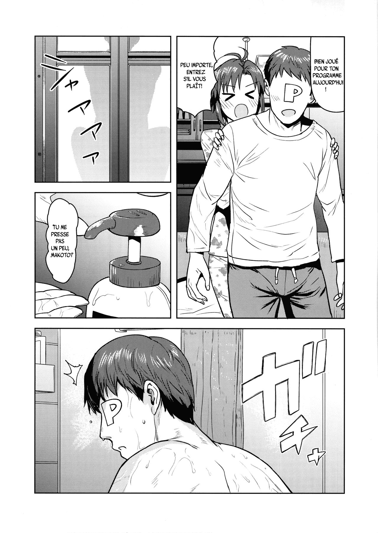 Makoto to Ofuro | Bathtime with Makoto page 3 full