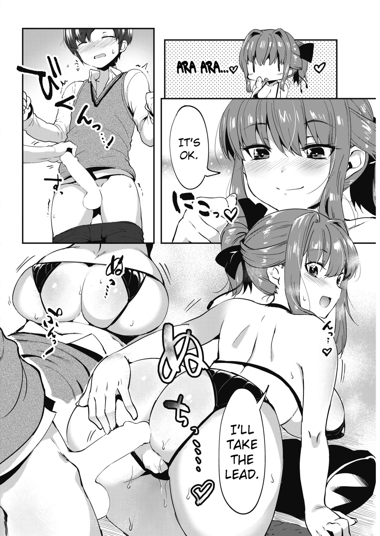 Yokoso! Tachinukiya! | Welcome to the Standing Cum Store! page 8 full