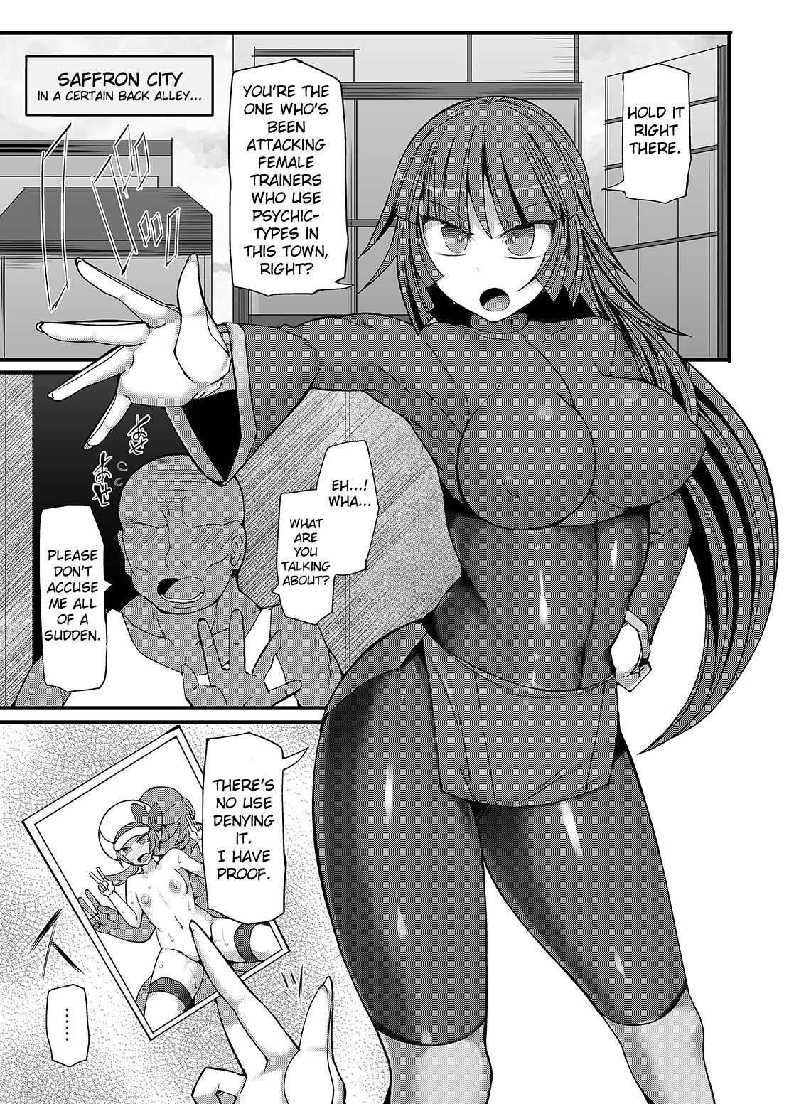 Pokemon Gym Leader Natsume Kyousei Saimin Gym Battle ～Joushiki Kaihen Dosukebe Rape Acme～ page 4 full