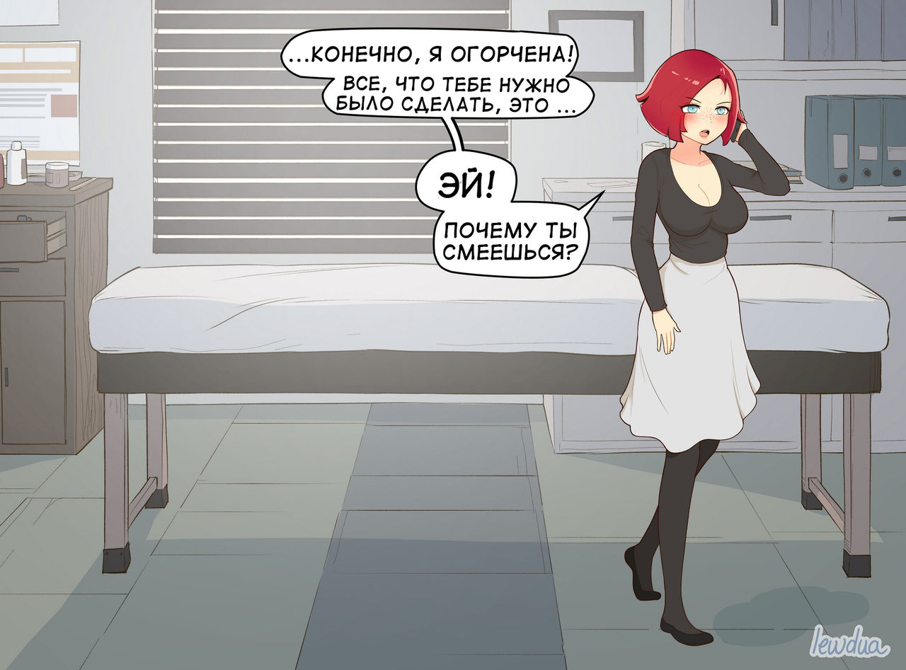 Jade and the Doctor page 4 full