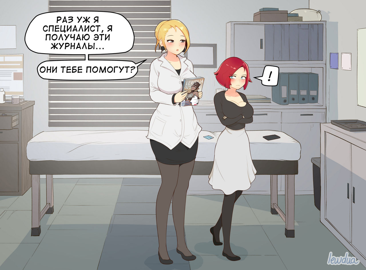 Jade and the Doctor page 9 full