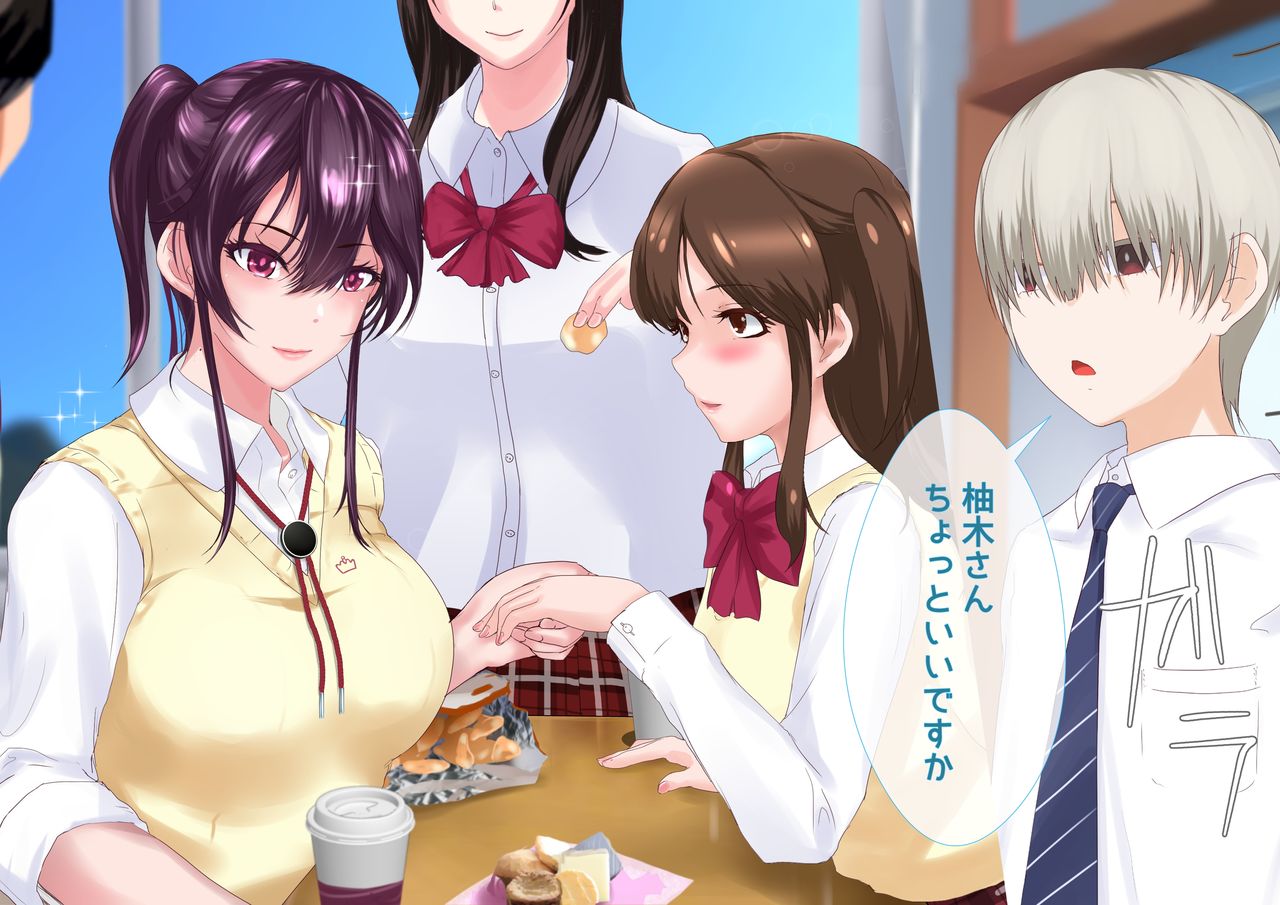 Minna no Akogare Gakuen no Ouji-sama wa Boku Senyou Nikudorei page 9 full