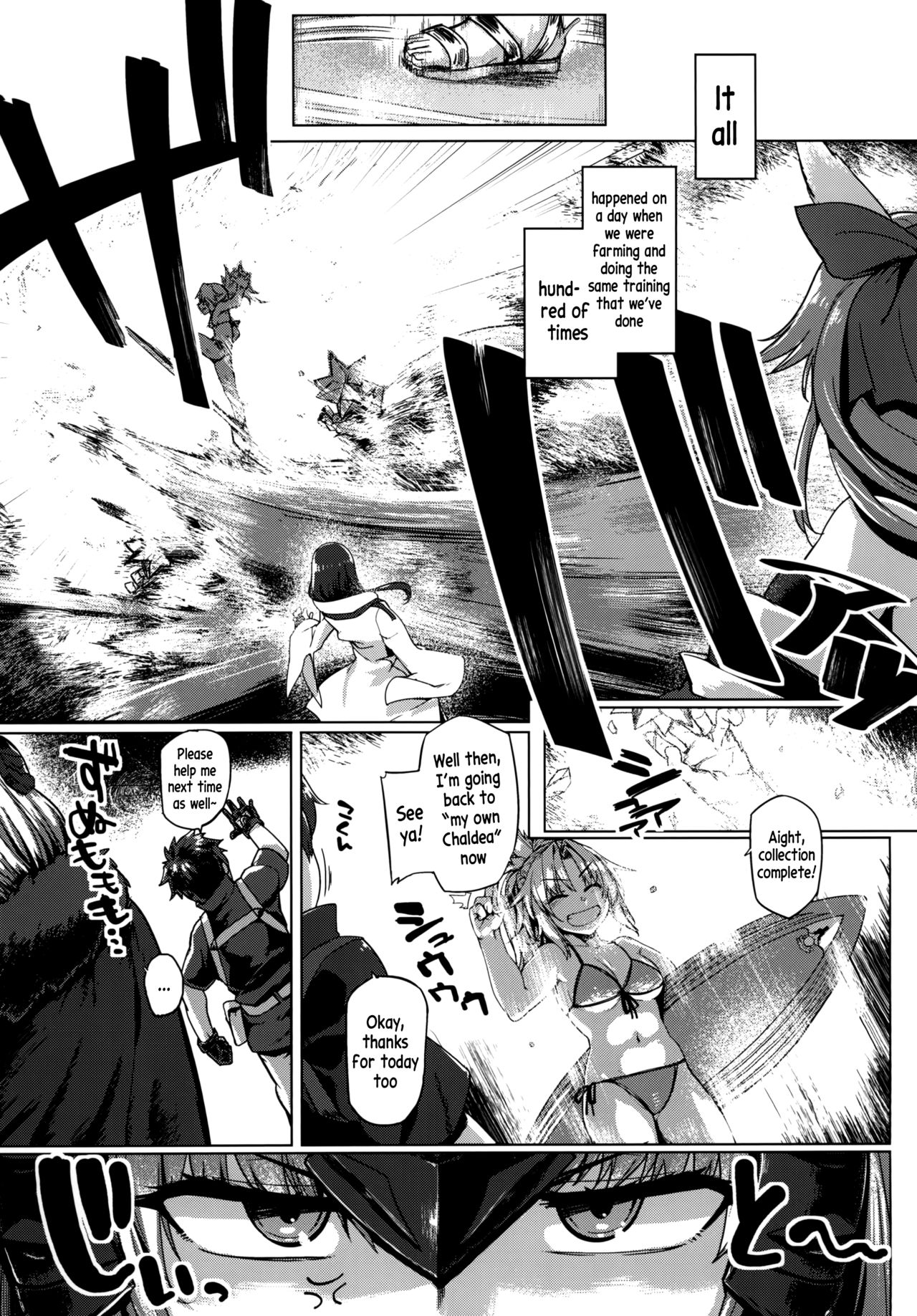 Makeruna!! Jeanne-chan page 5 full