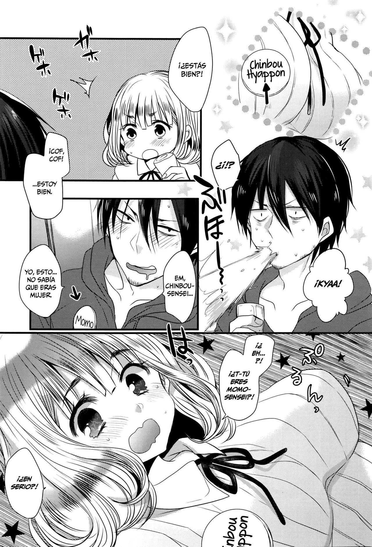 Eromangaka no ♂♀ Teigi | Definición Eromanga de ♂♀ page 3 full