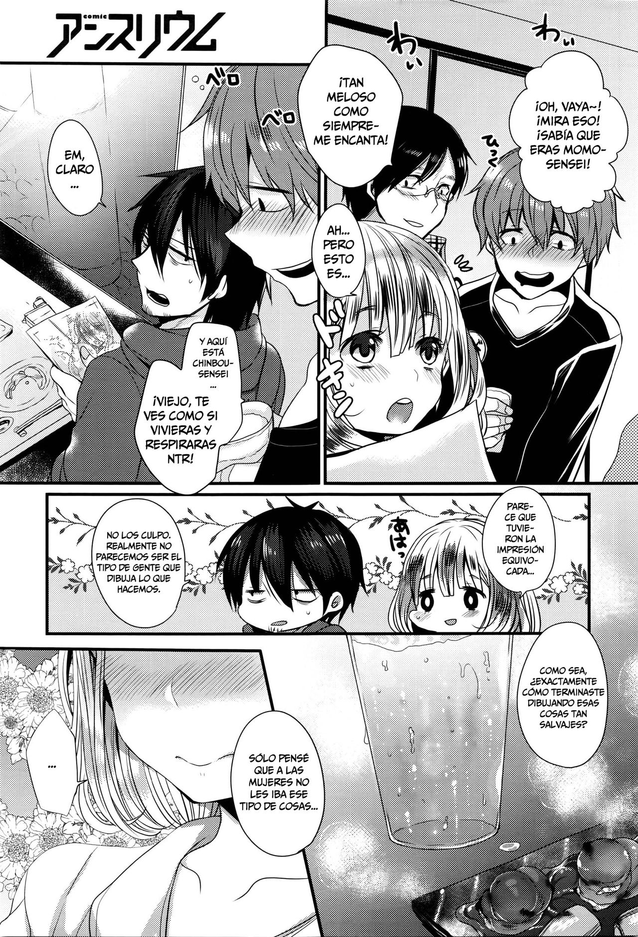 Eromangaka no ♂♀ Teigi | Definición Eromanga de ♂♀ page 5 full