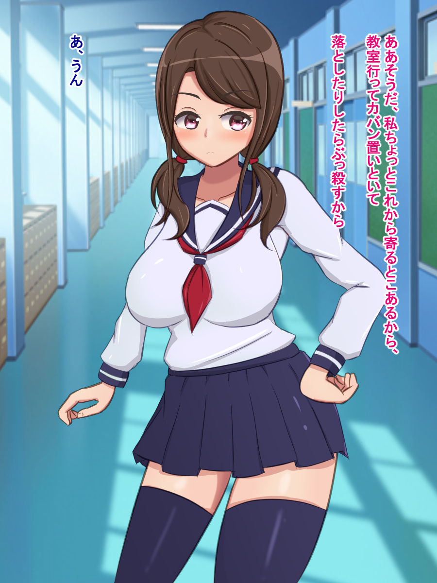 Ore o Uragitta Seikakuwaru Osananajimi ga Ore no Saikyou Saimin de Kanochi suru made page 6 full