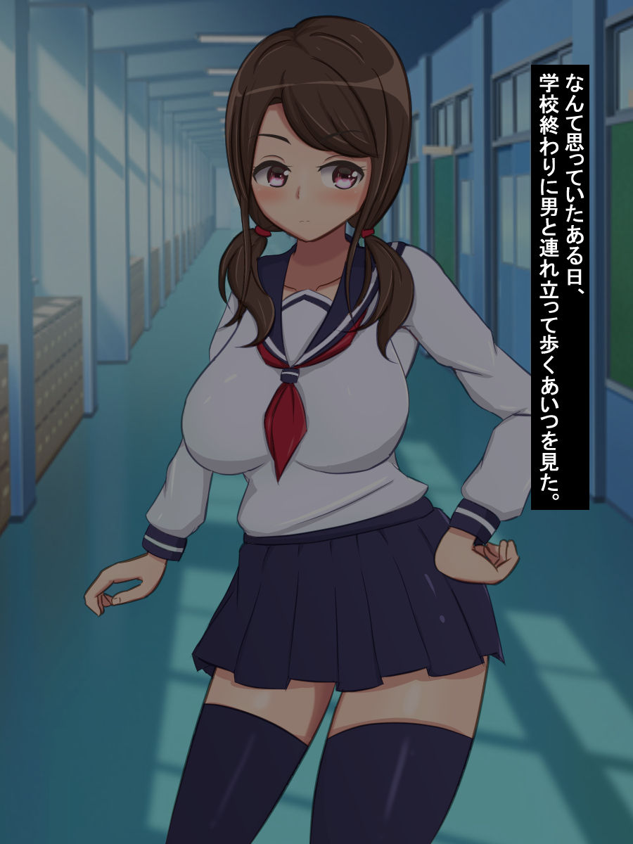 Ore o Uragitta Seikakuwaru Osananajimi ga Ore no Saikyou Saimin de Kanochi suru made page 9 full