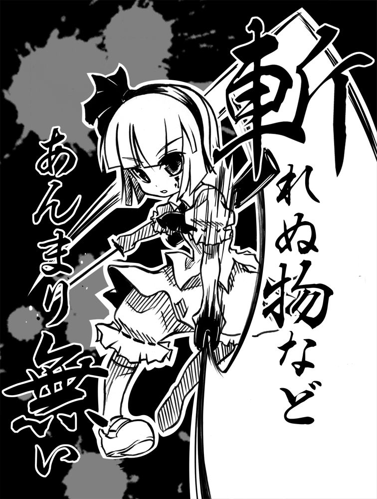 ノヤ page 9 full