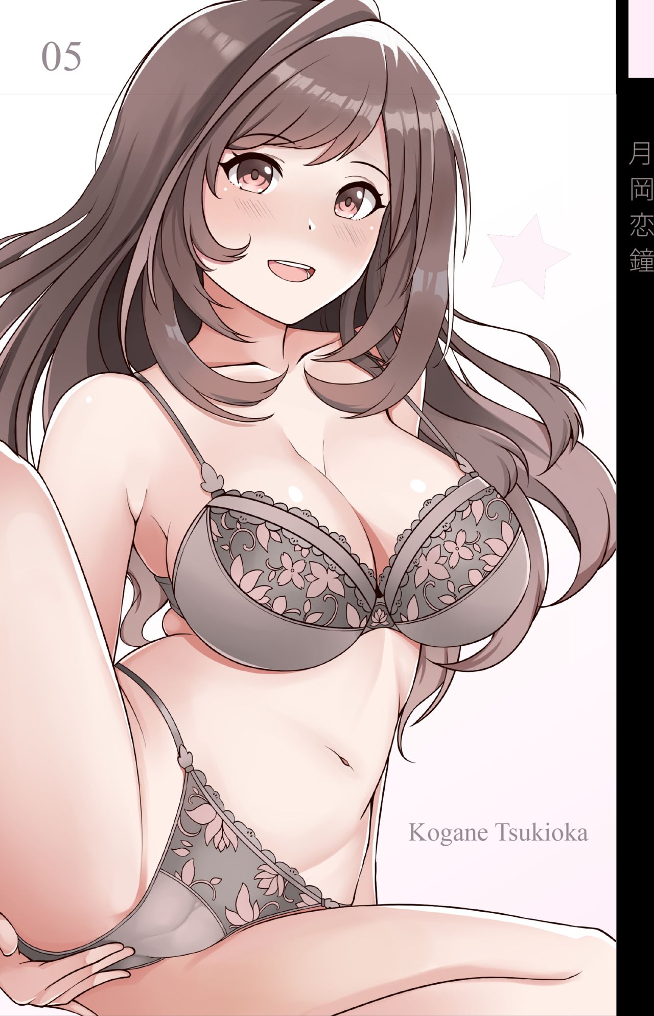Passion Vol. 1 page 10 full