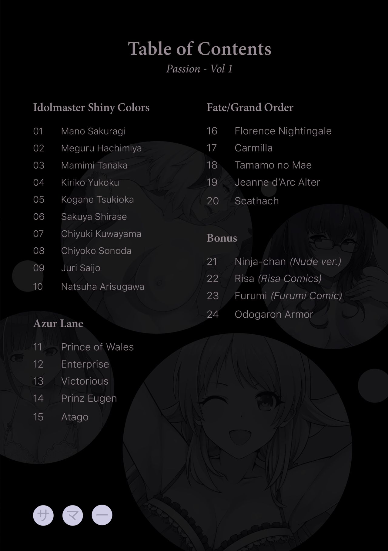 Passion Vol. 1 page 5 full