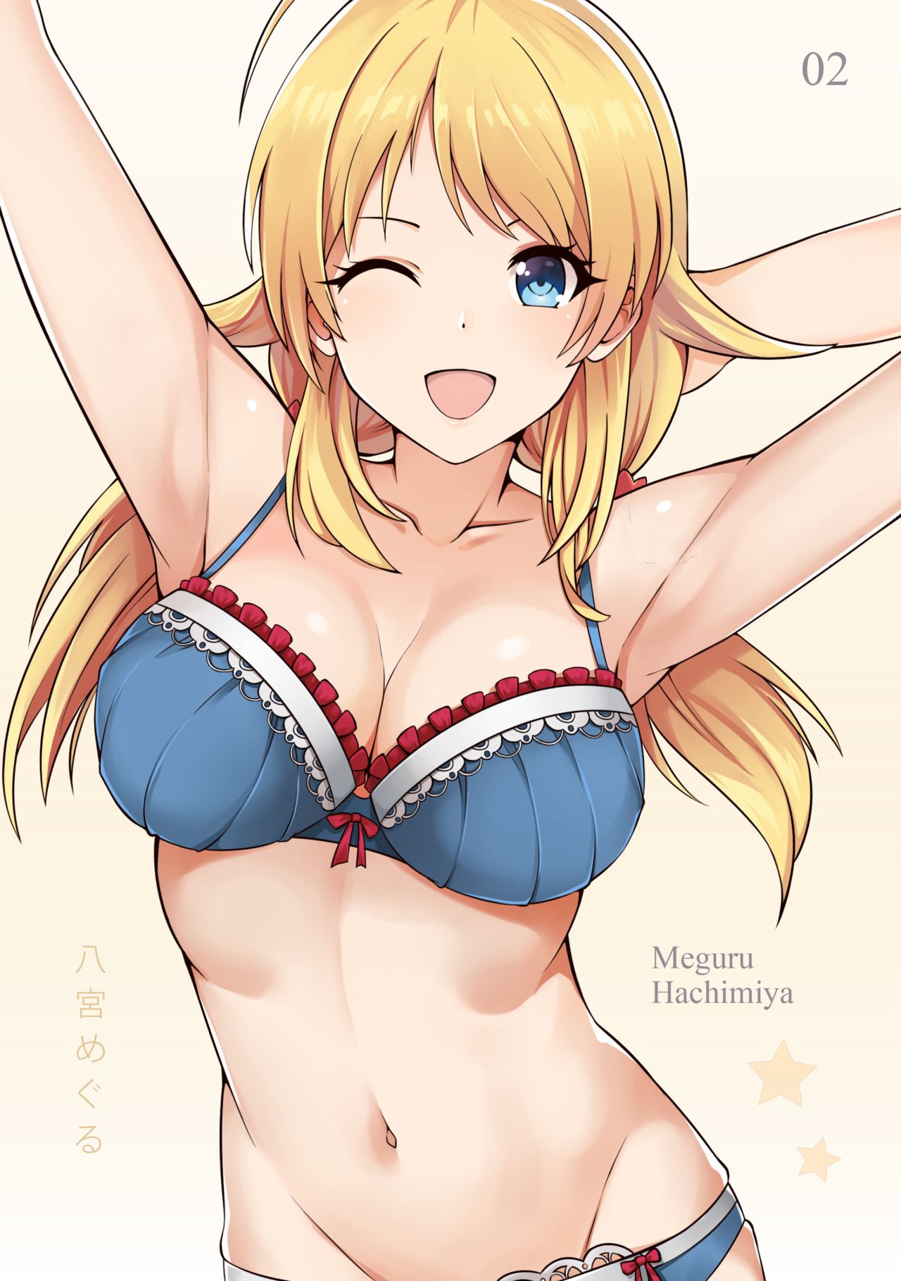 Passion Vol. 1 page 7 full