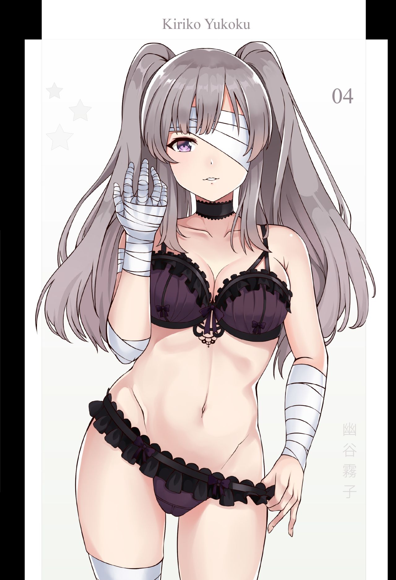Passion Vol. 1 page 9 full