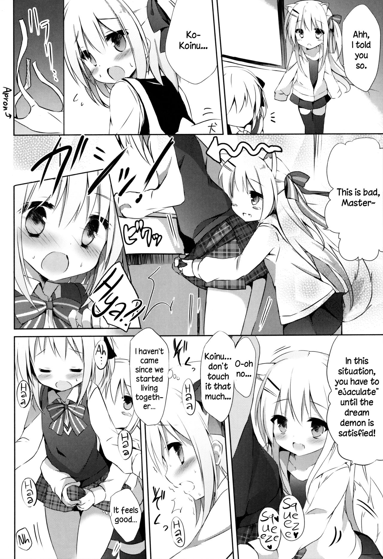 Goshujin-sama to Koinu no Midareta Seikatsu | Master and Puppy's Chaotic Life page 5 full