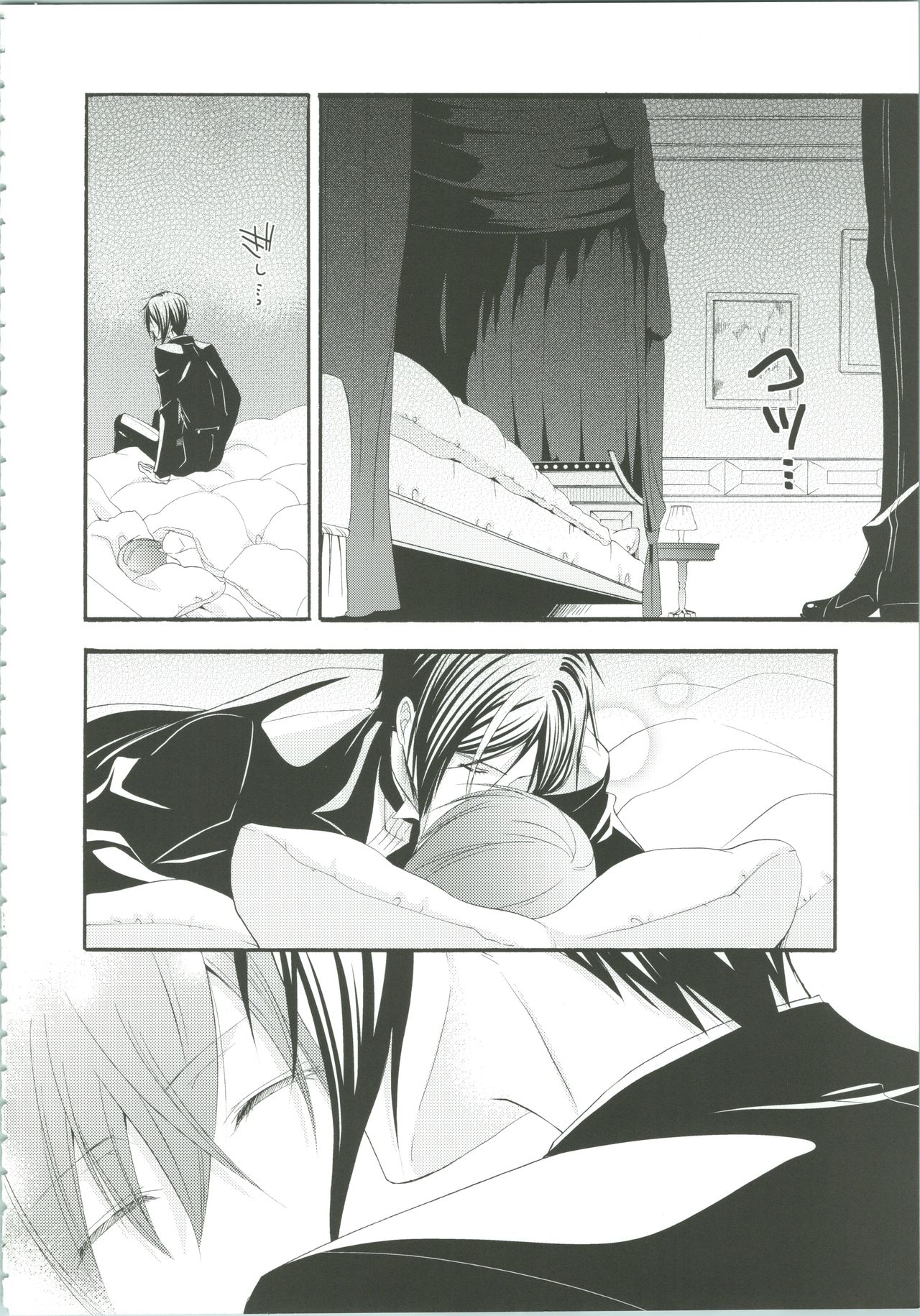 Nightmare page 7 full