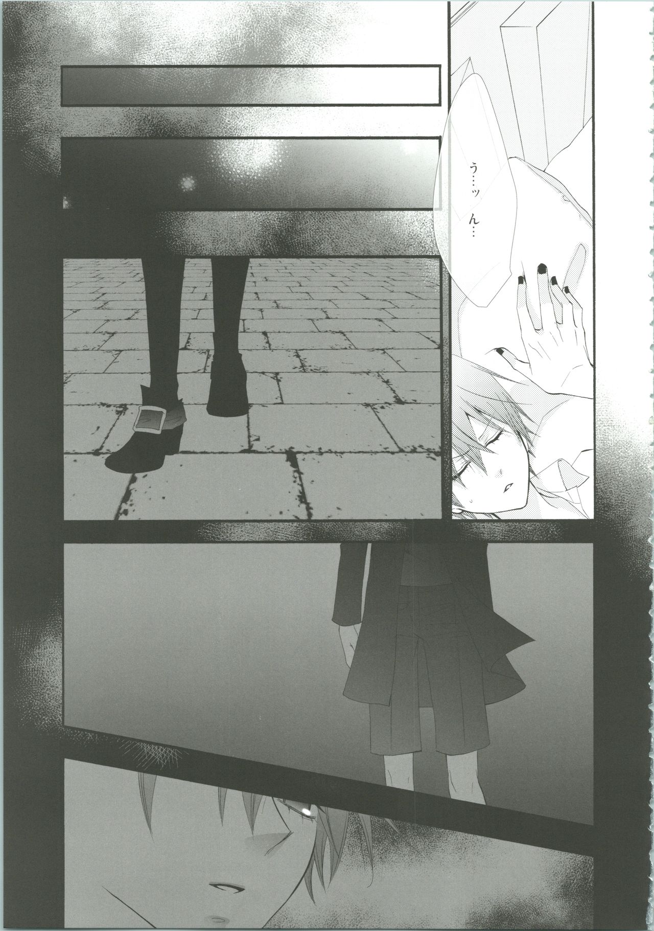 Nightmare page 8 full