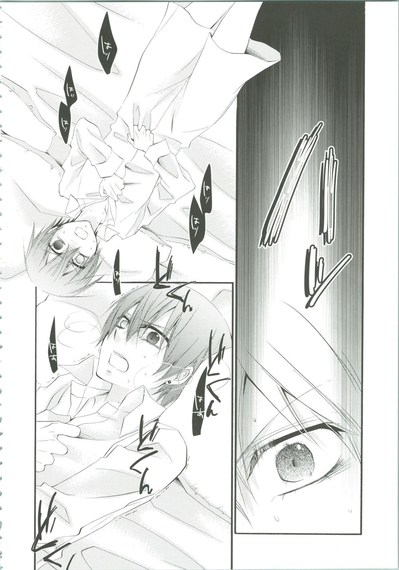 Nightmare page 9 full