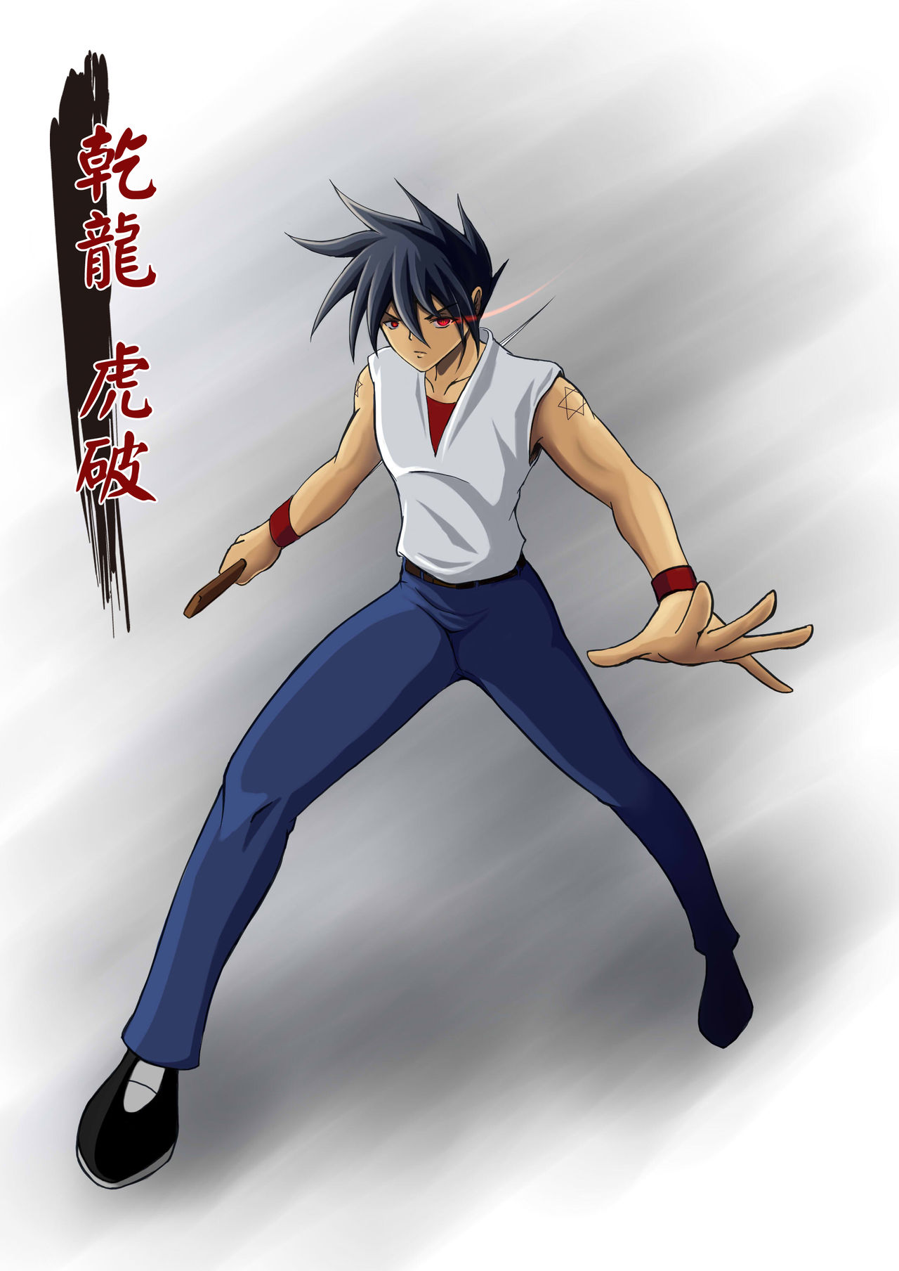 ARTIST Juewang Yuyi page 7 full