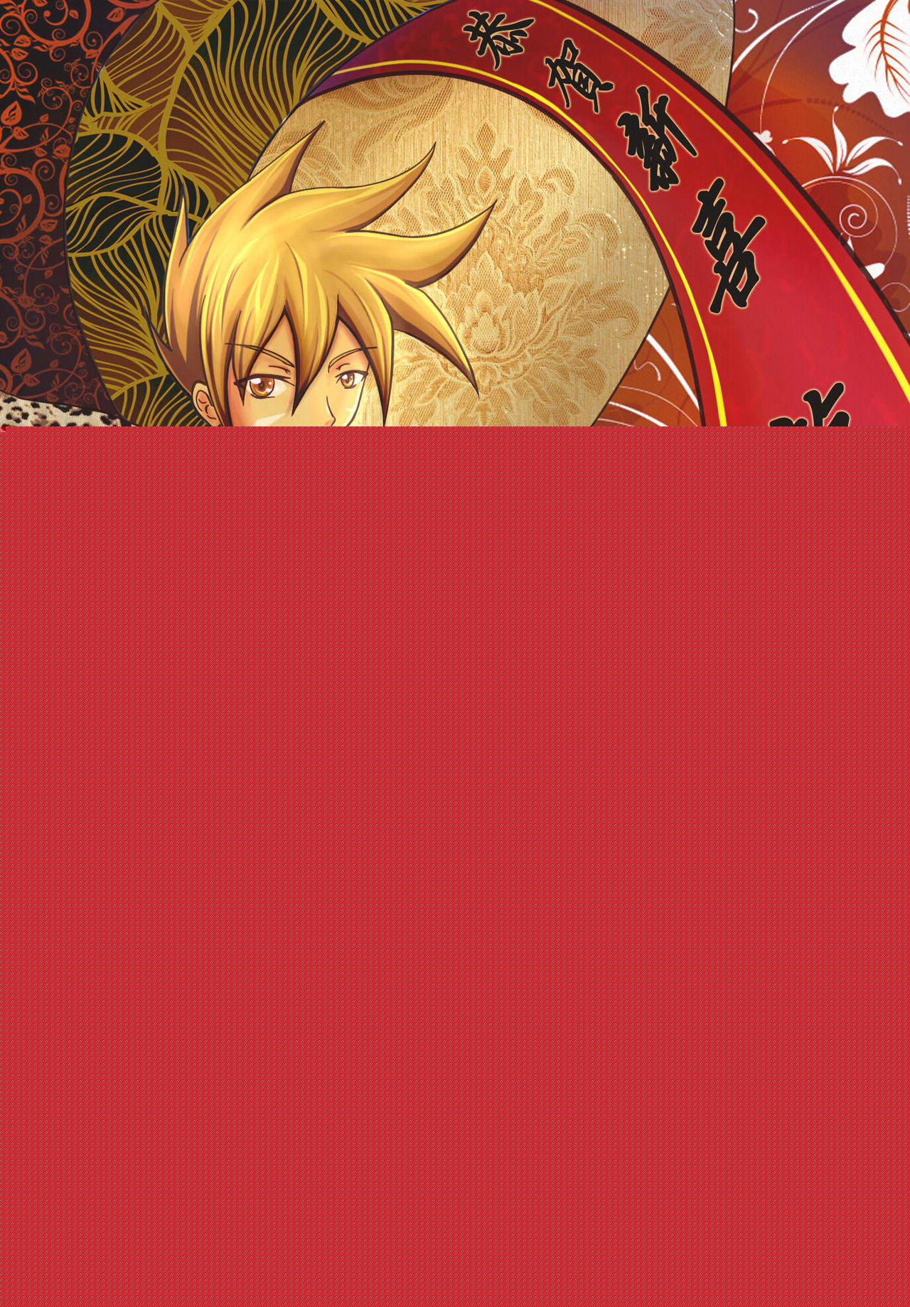 ARTIST Juewang Yuyi page 9 full