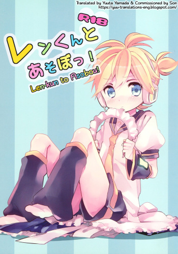 Len-kun to Asobou! cover