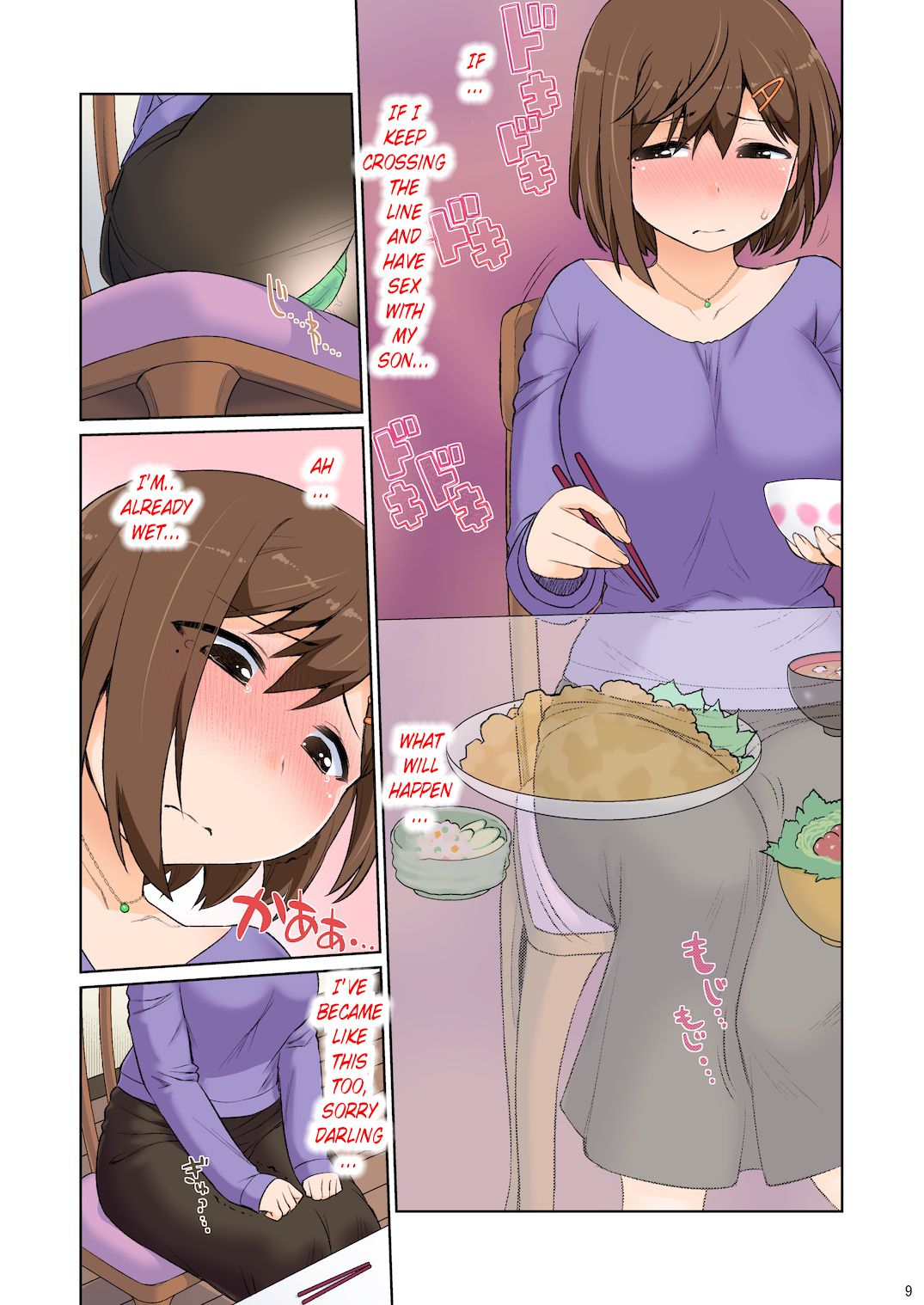 Mama Hame Sex  no Ni page 9 full