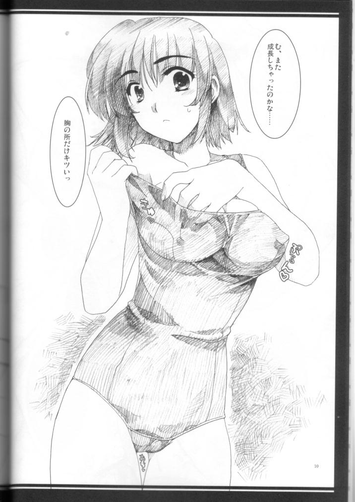 Hanazono page 9 full