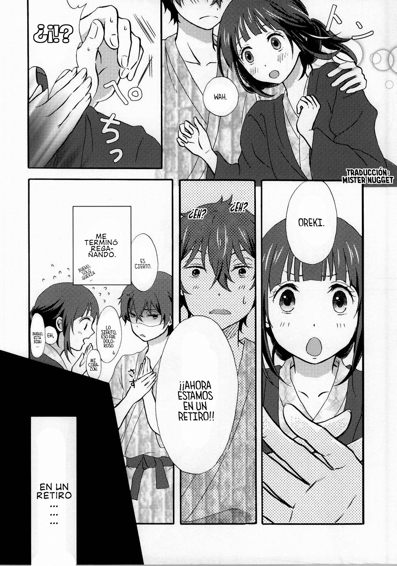 Ore wa ShouEne ni wa Narenai! Yukemuri page 3 full
