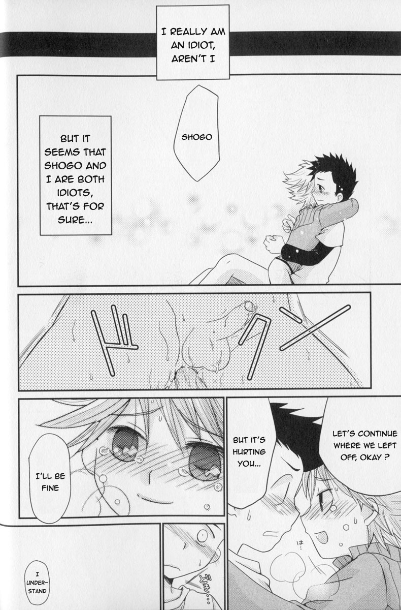 Baka to Himitsukichi | The Idiot and the Secret Base page 10 full