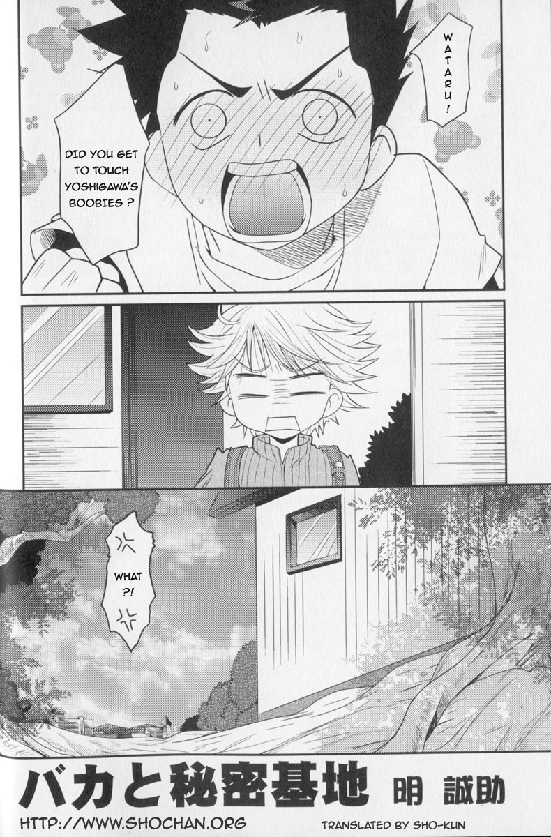 Baka to Himitsukichi | The Idiot and the Secret Base page 2 full