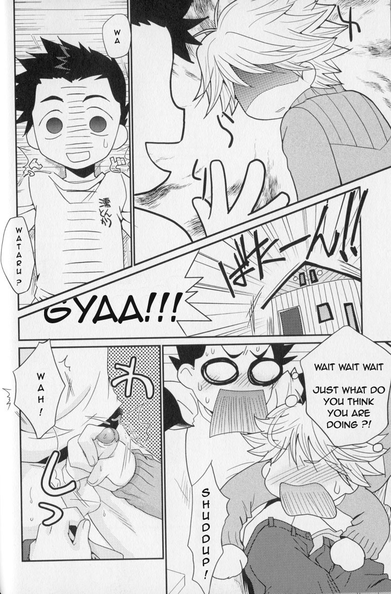 Baka to Himitsukichi | The Idiot and the Secret Base page 6 full
