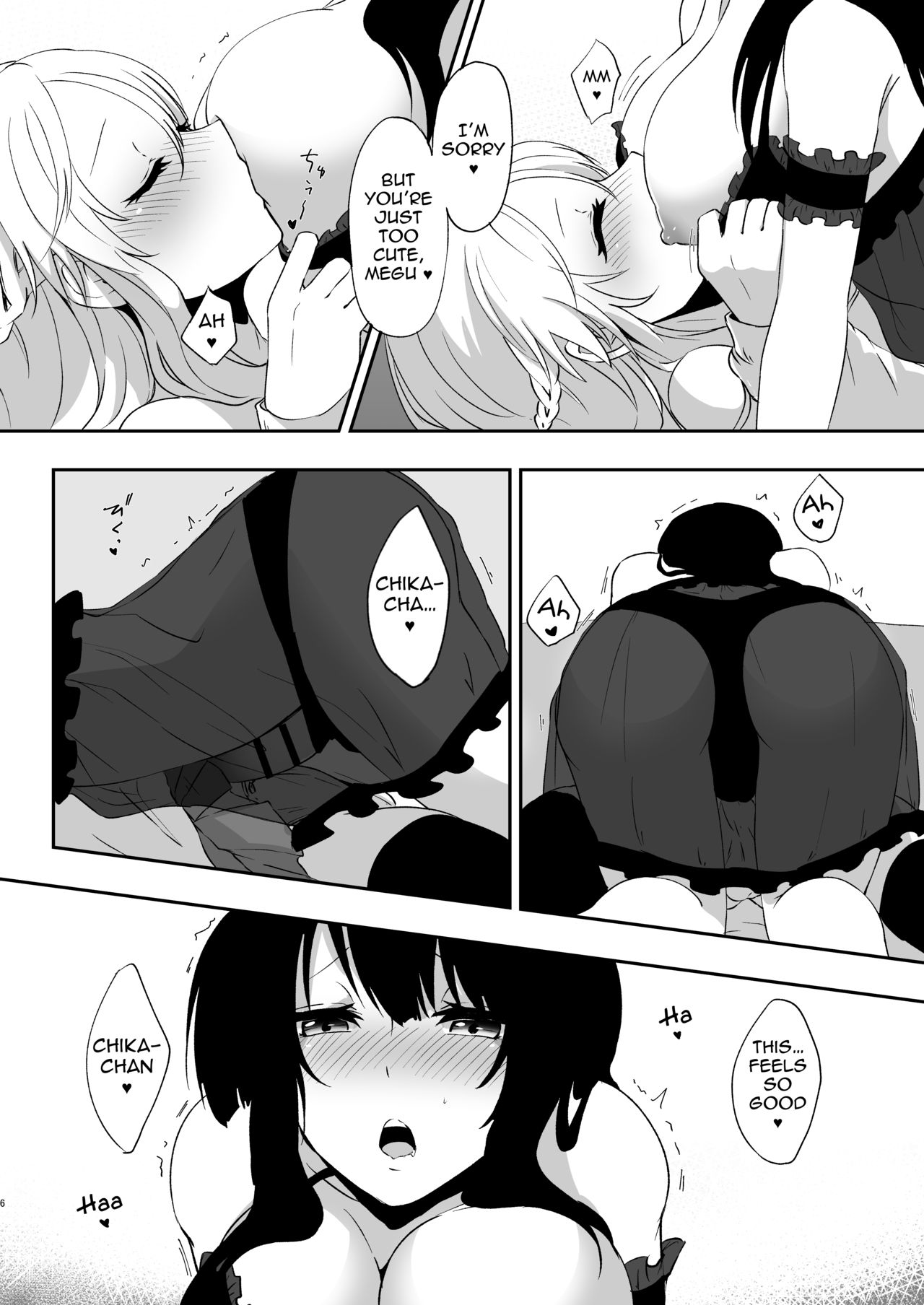 Yume dakedo! 2 | Though it was only a dream 2 page 5 full