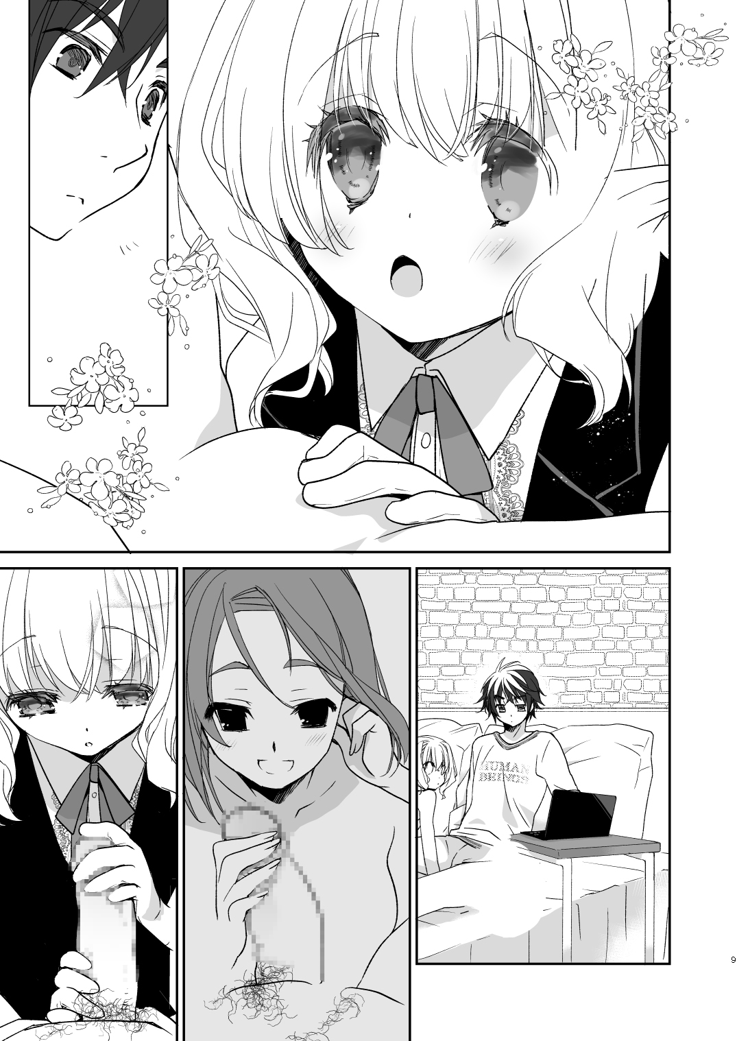 Honey Doll -Uchi no Maid no Otokonoko- page 8 full