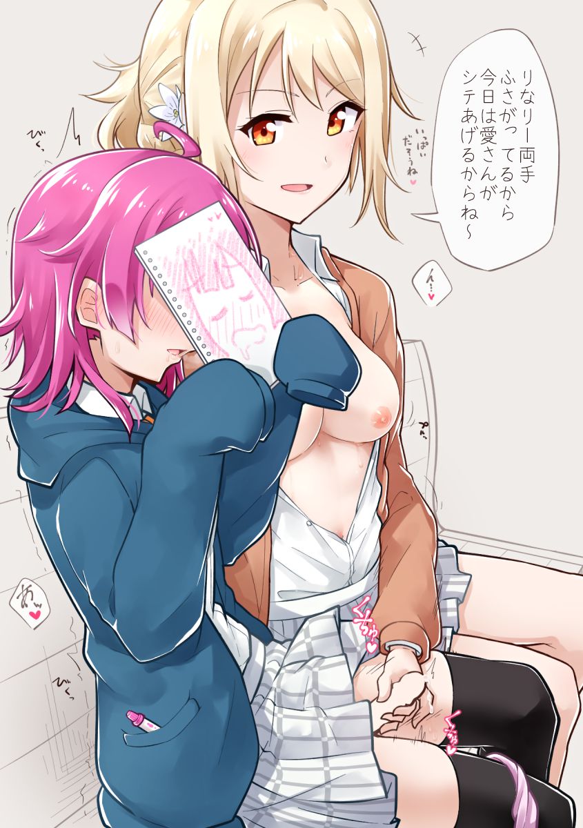 gesoten page 9 full