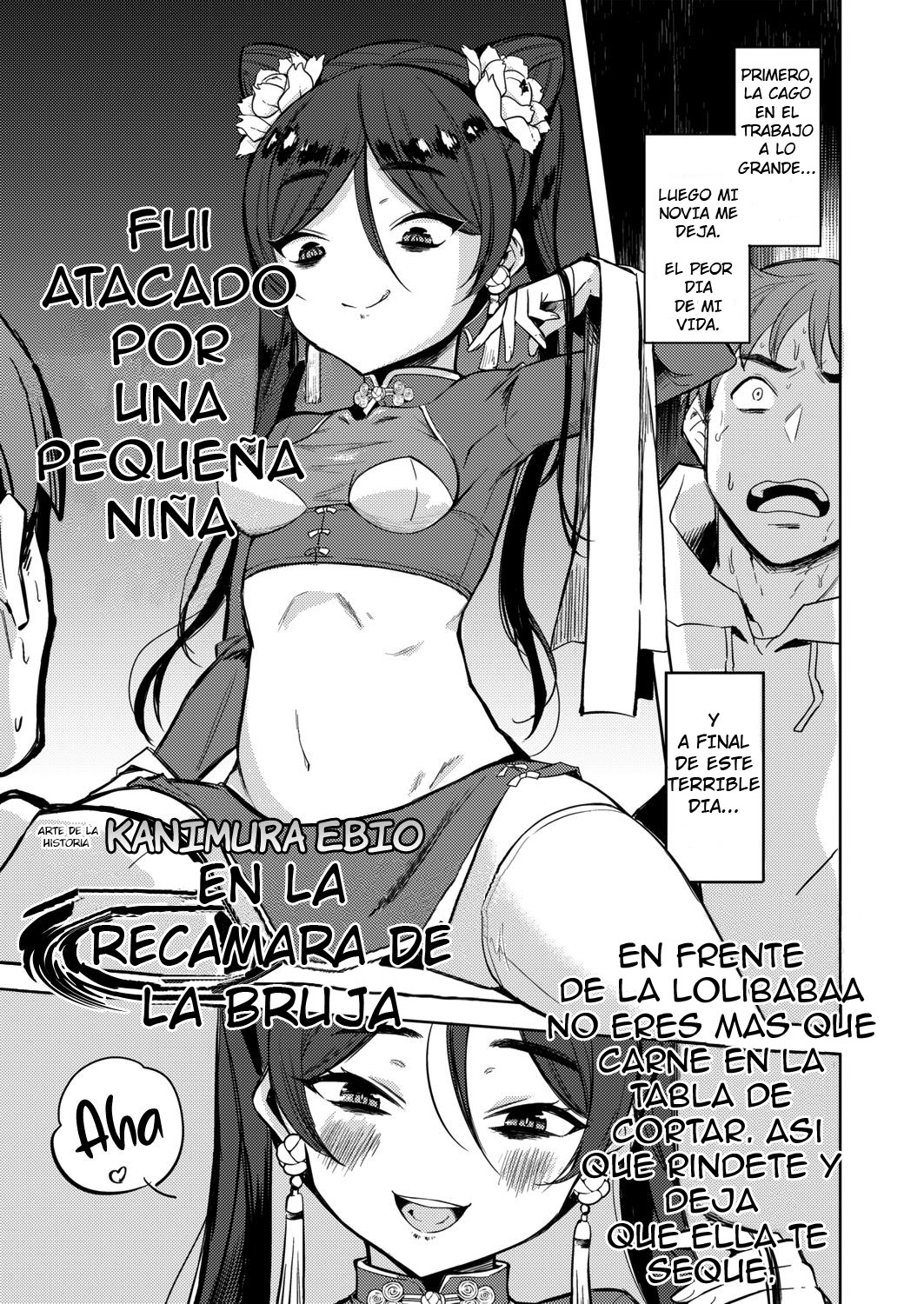 Majo no Heya nite page 1 full
