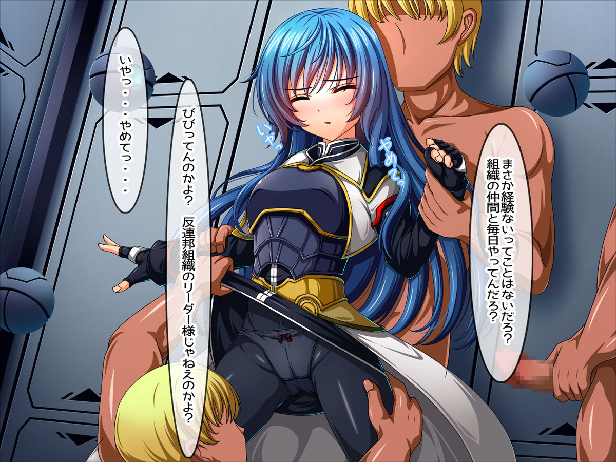 Ryoujoku!! Star Ocean 3.2 page 4 full