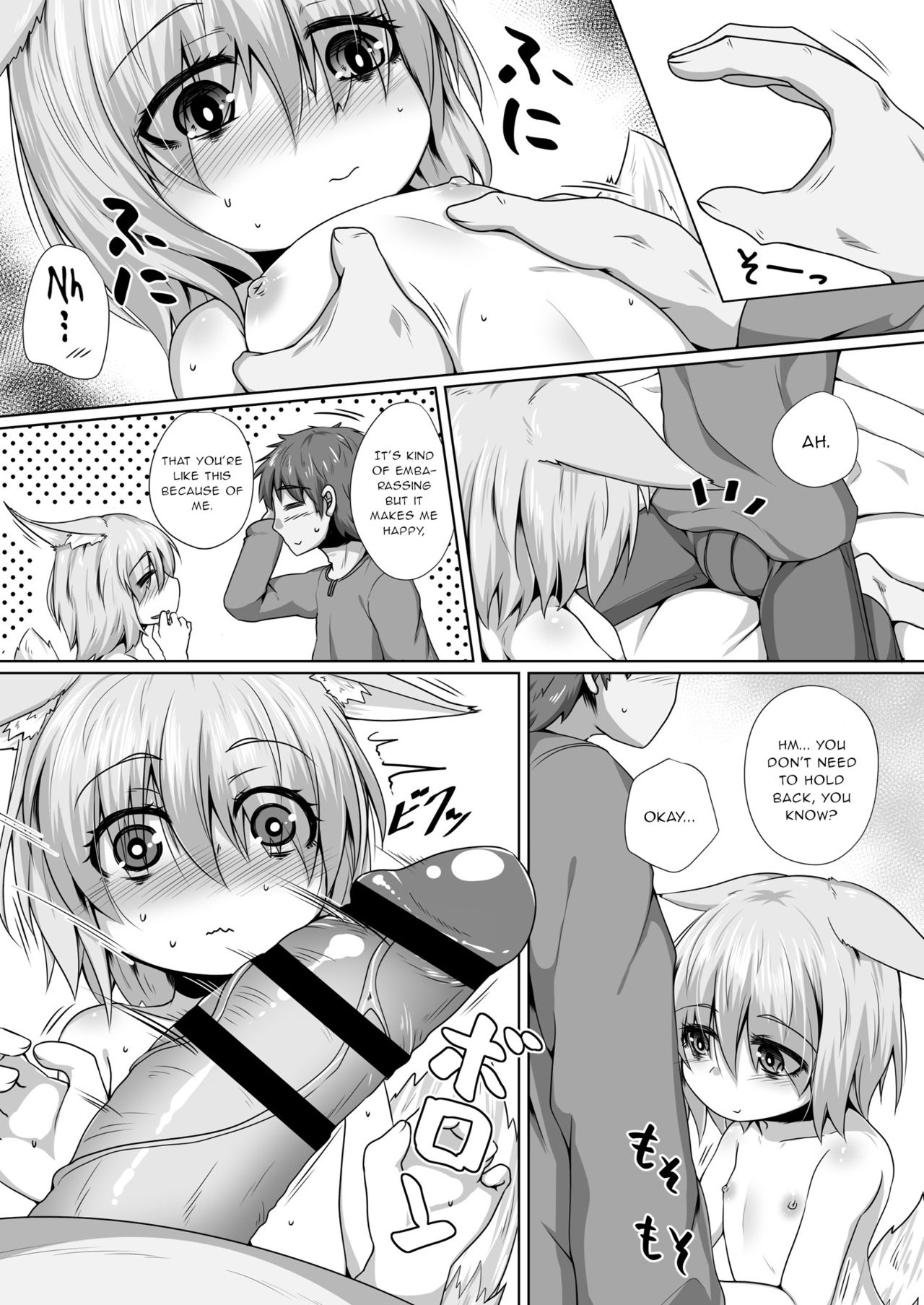 Kitsune no Happy End page 10 full