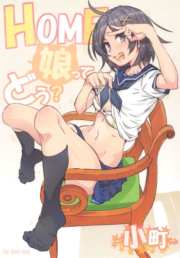 HOME Ko tte Dou? -Komachi- cover